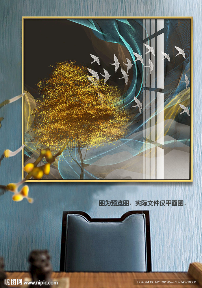 轻奢发财树招财装饰画
