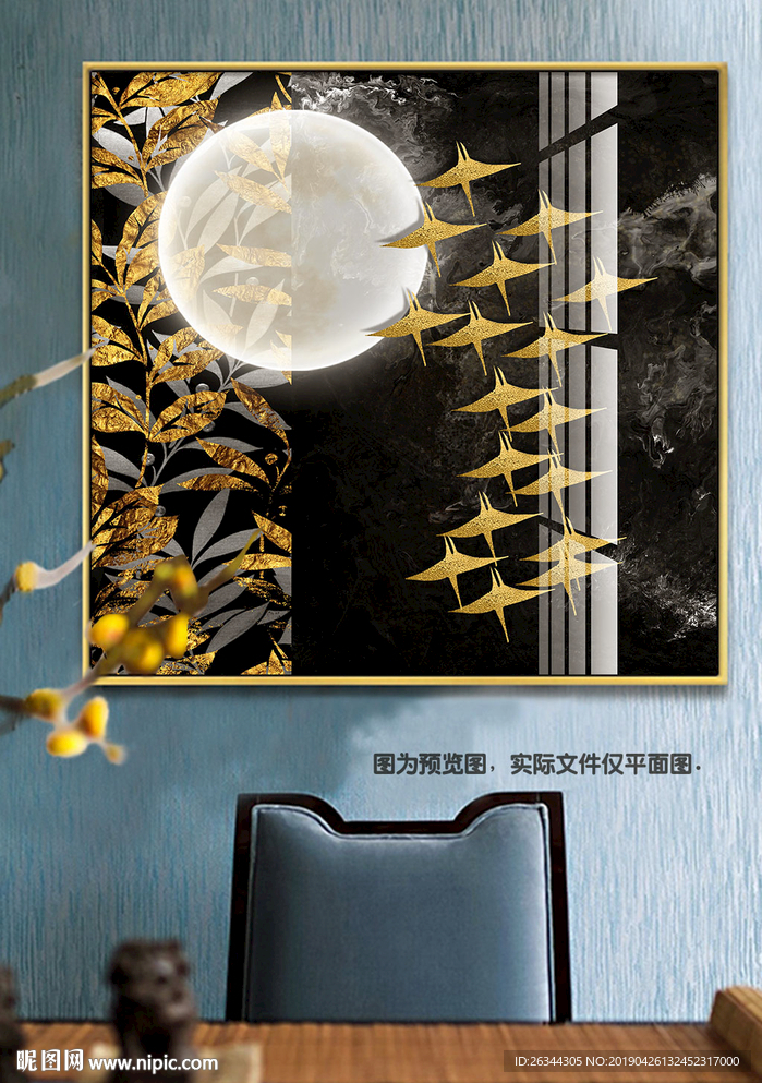 飞鸟轻奢无框画