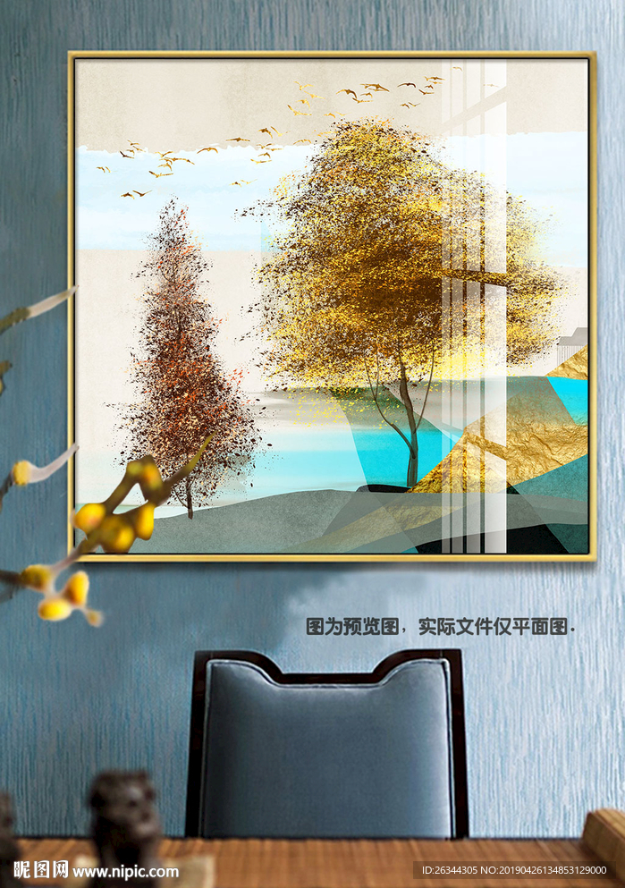 发财树轻奢装饰画