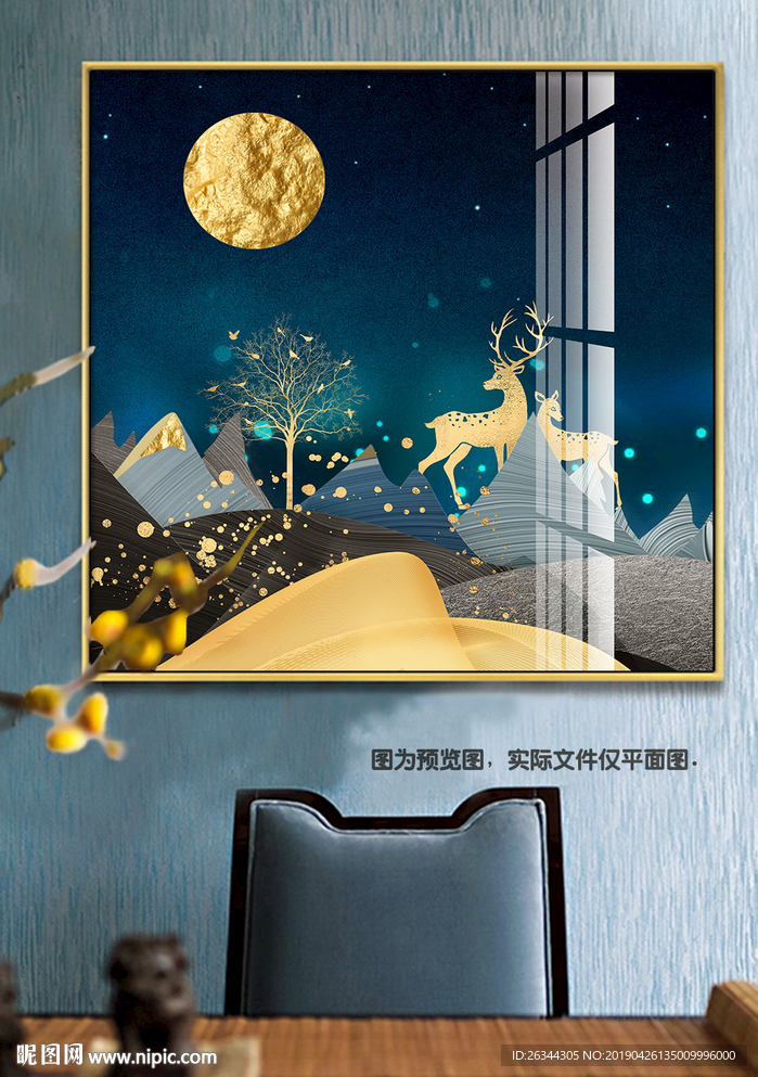 轻奢麋鹿装饰画