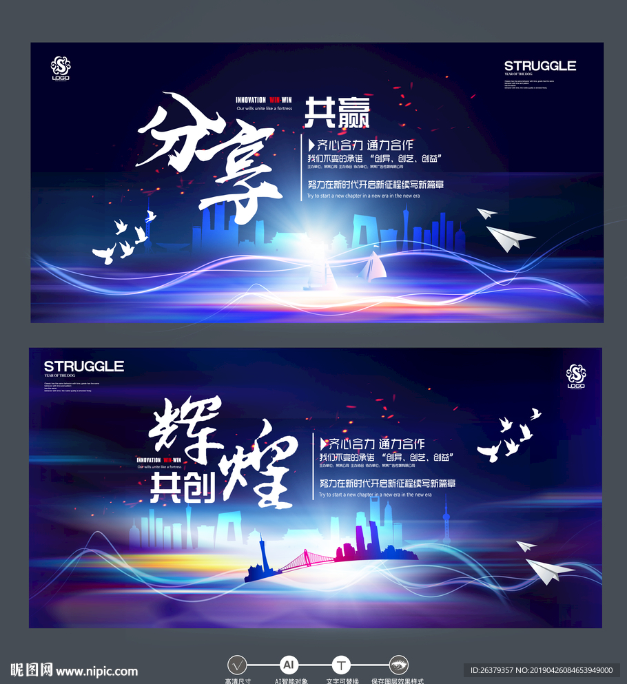 企业背景