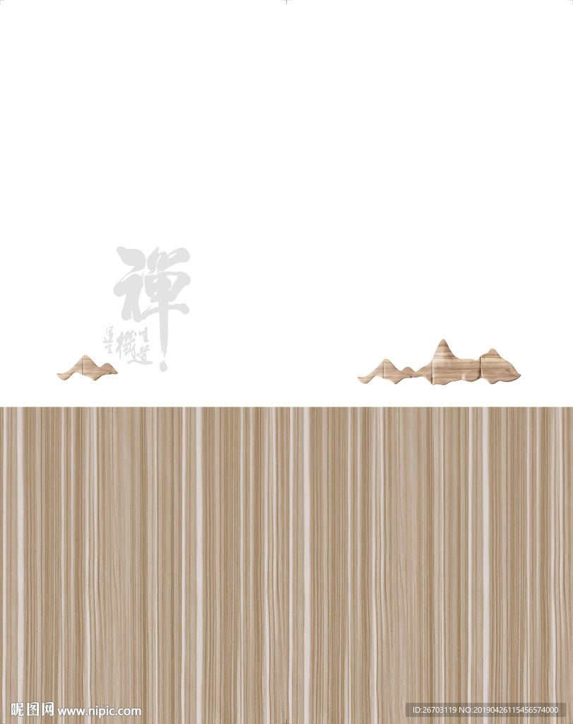 禅木纹