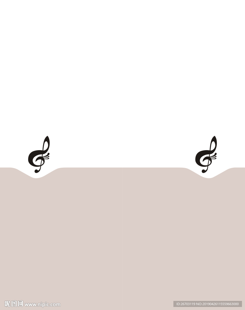 音符
