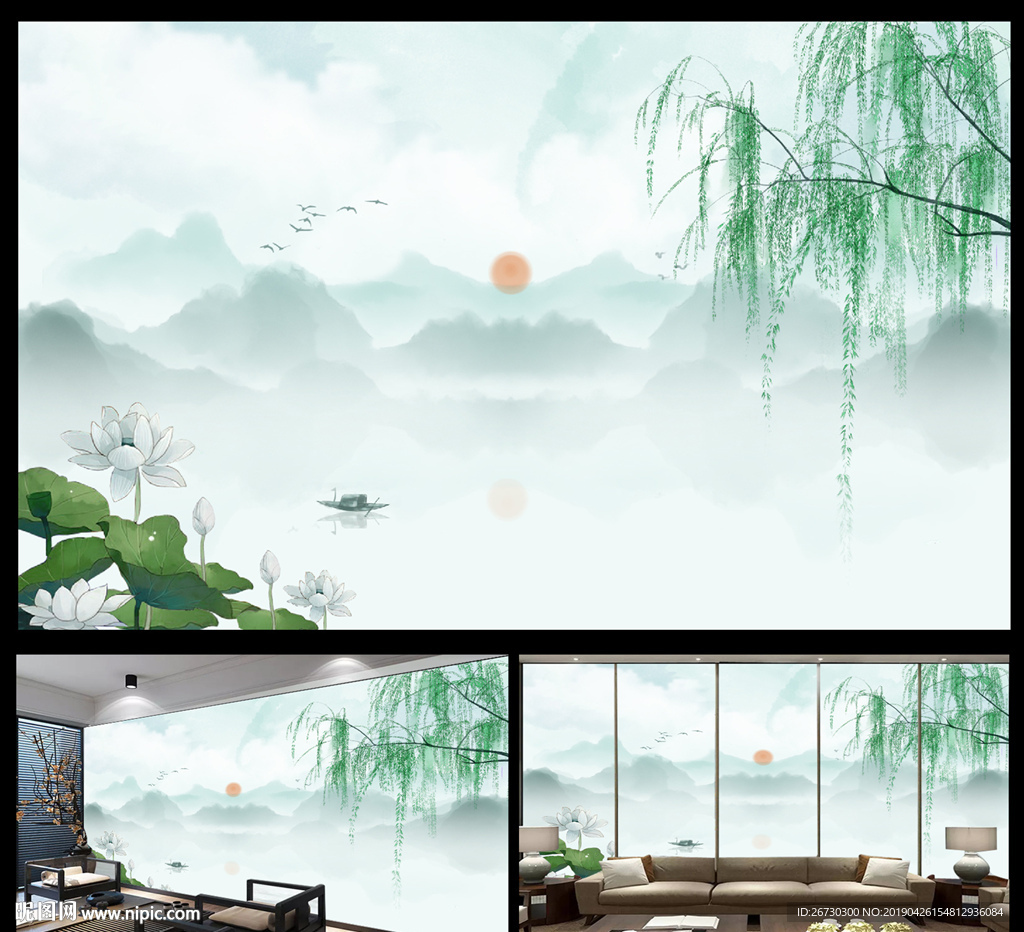 水墨山水 壁纸