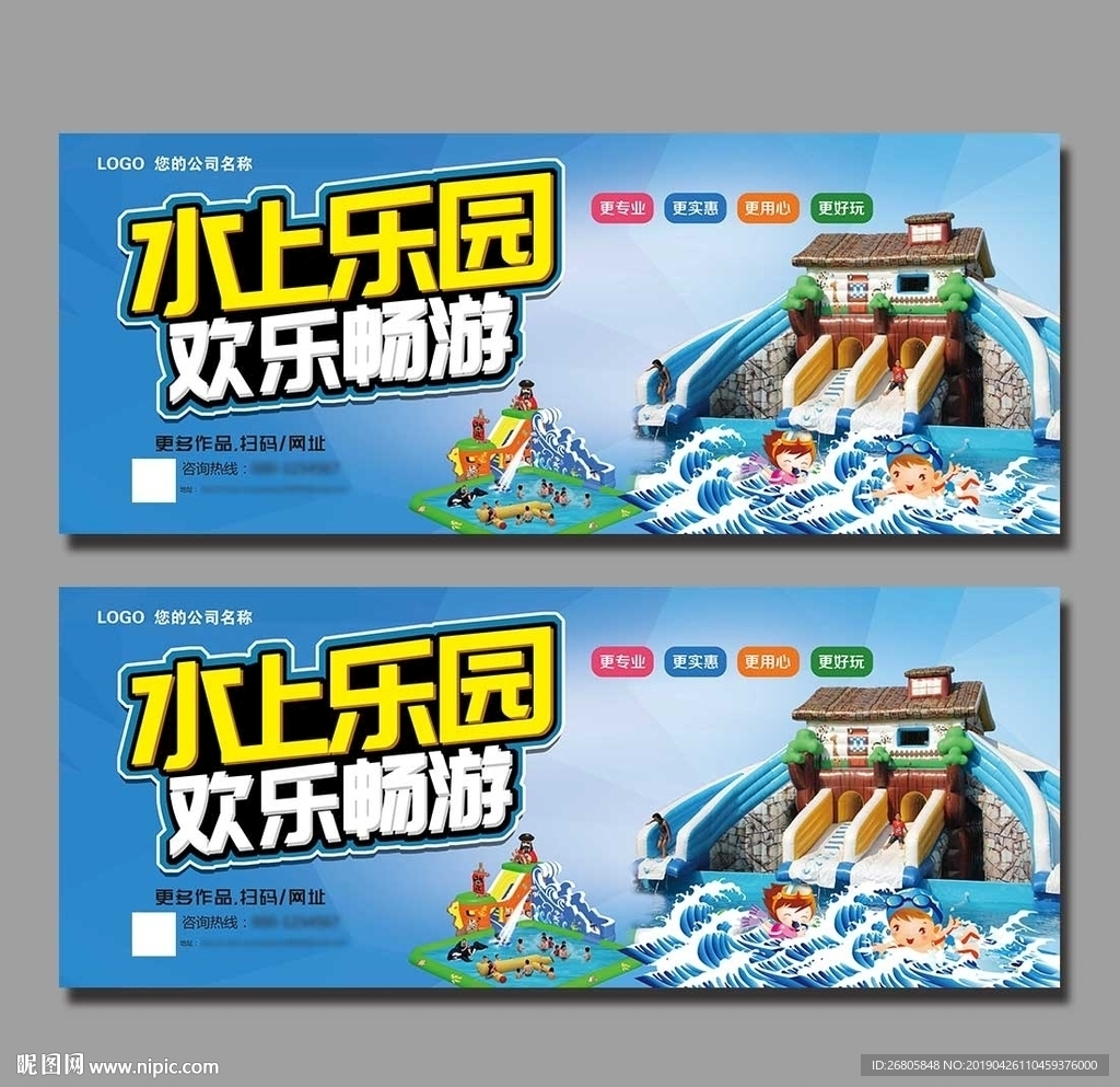 游泳馆