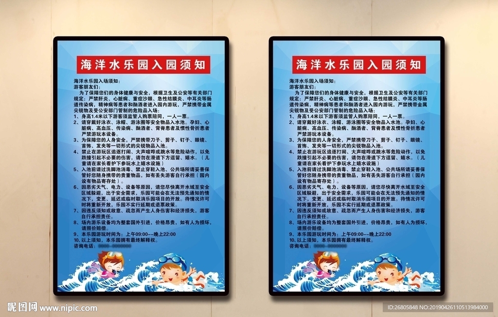 儿童游泳馆