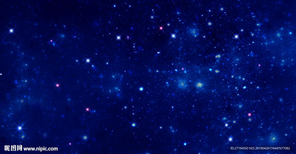 星空