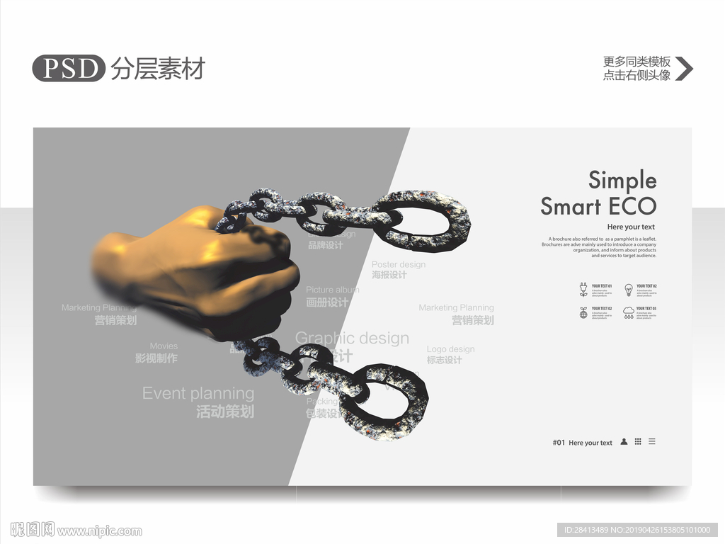 广告公司