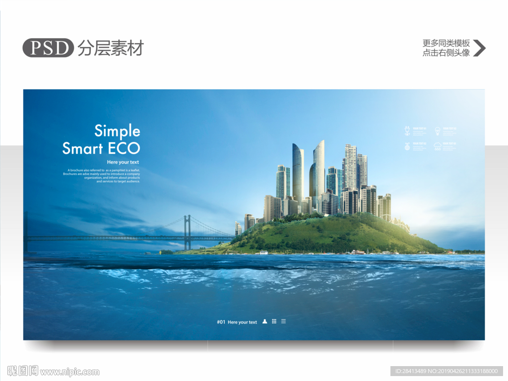 建筑工程