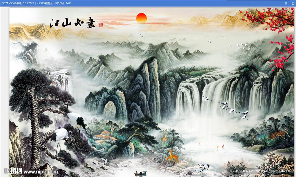 高清风水山水瀑布江山如画背景墙