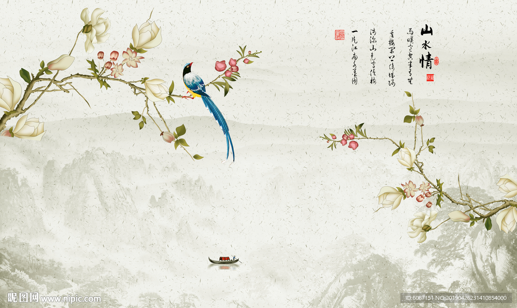 背景墙