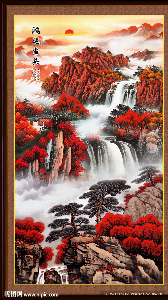 国画鸿运当头国画