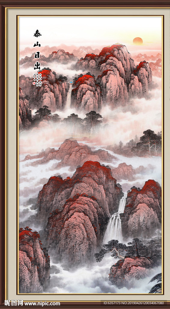 泰山日出