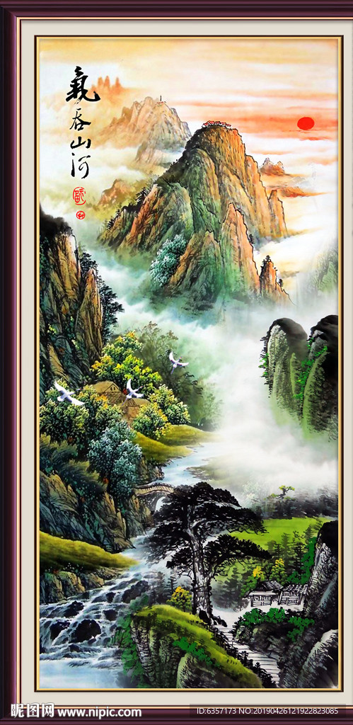 竖幅山水