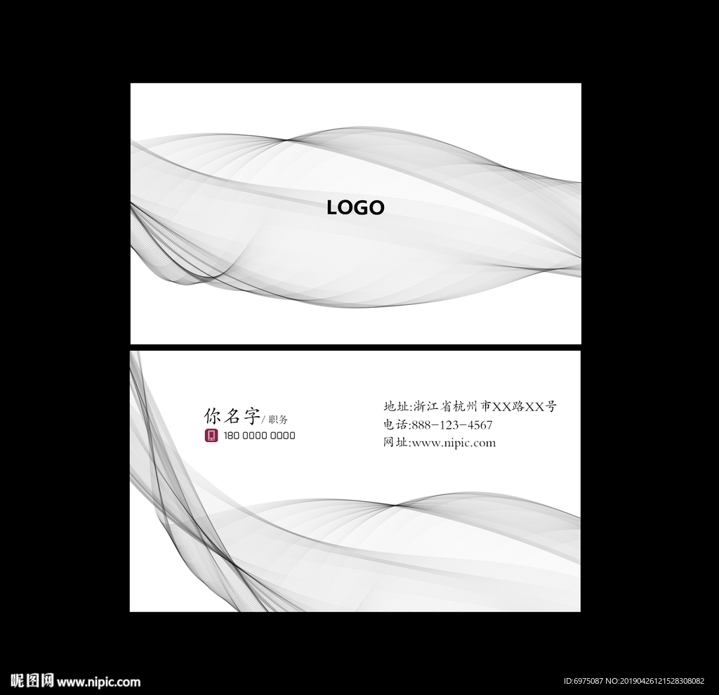 企业名片
