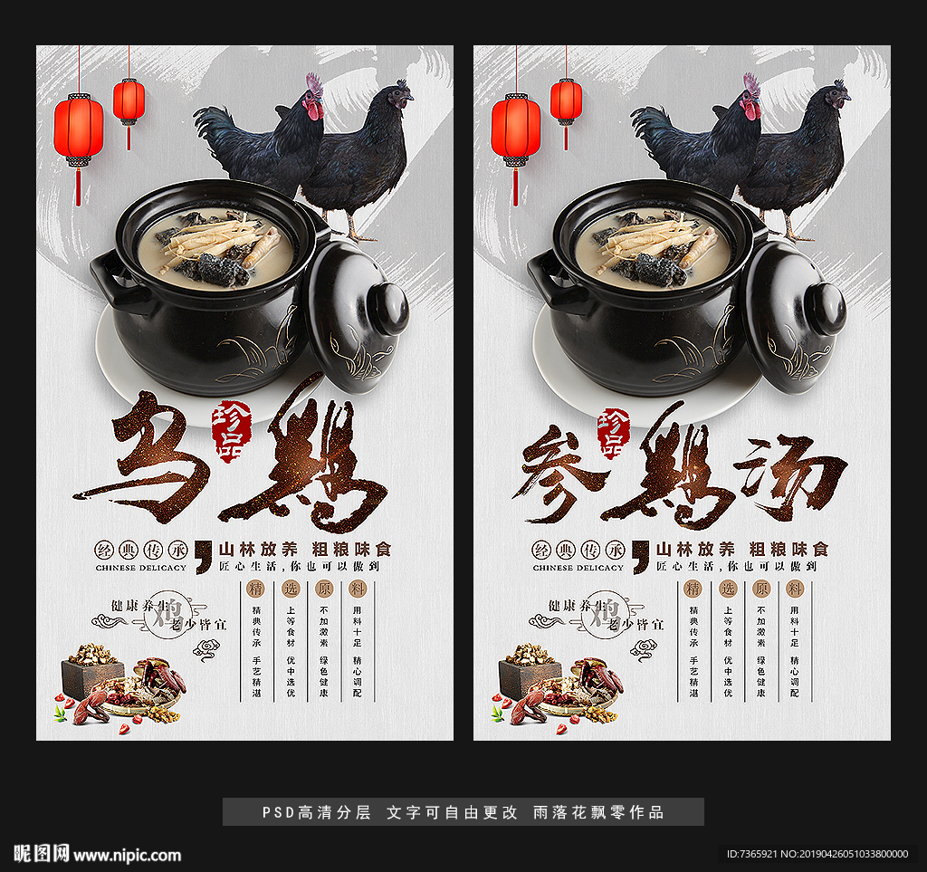 养生汤