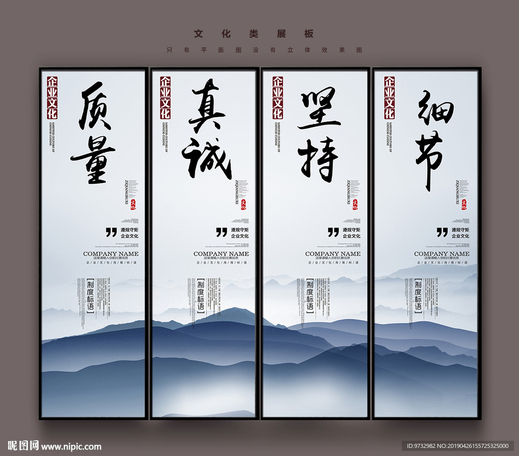 企业文化