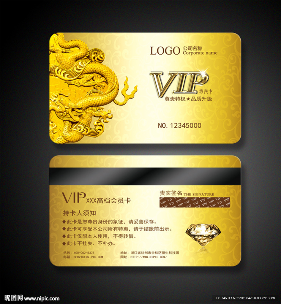 金卡
