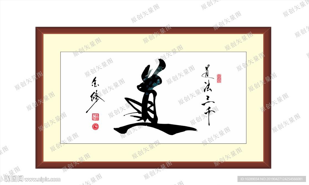 道法自然