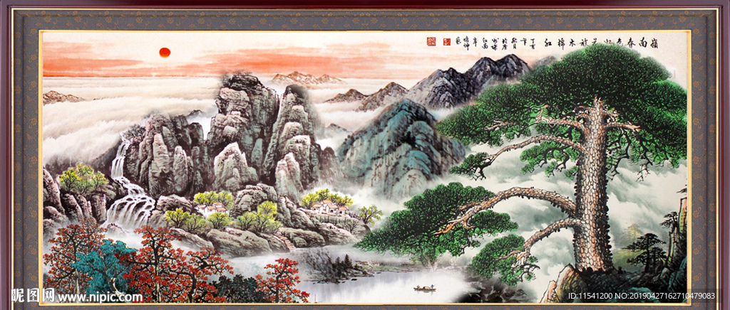 国画