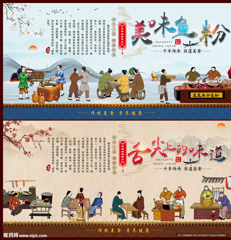 鱼粉