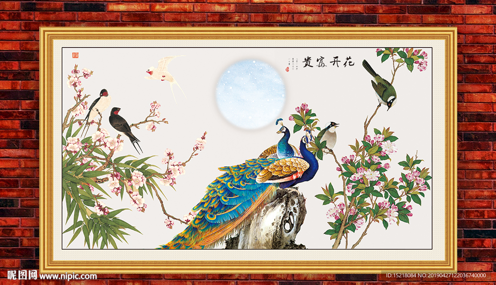 国画花鸟