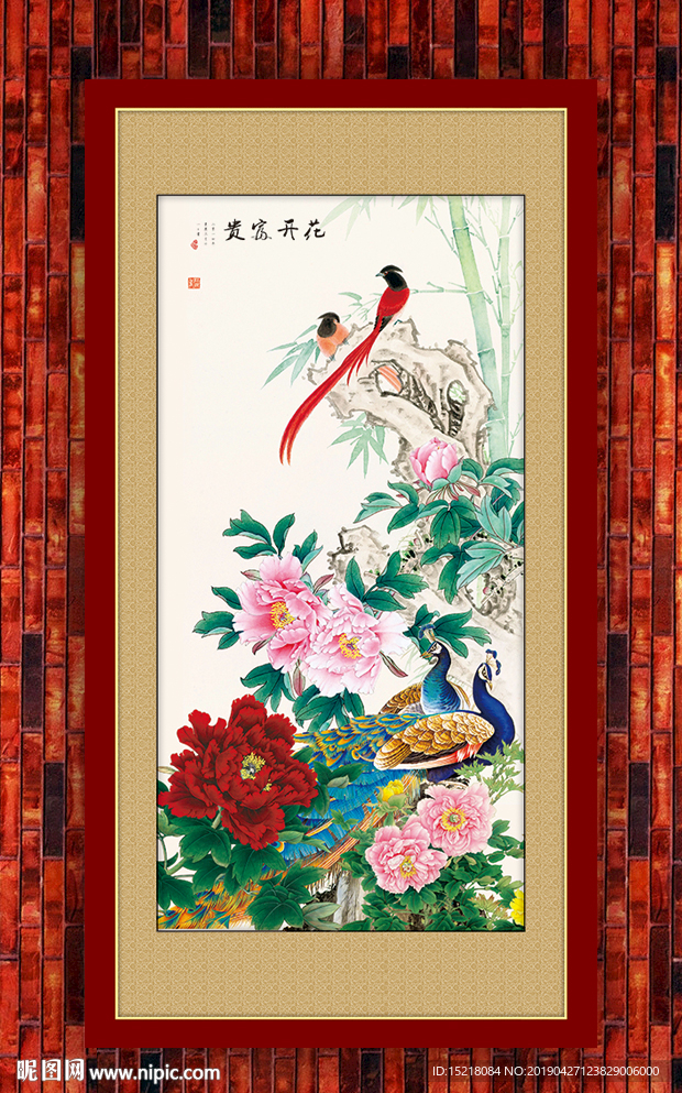 国画花鸟