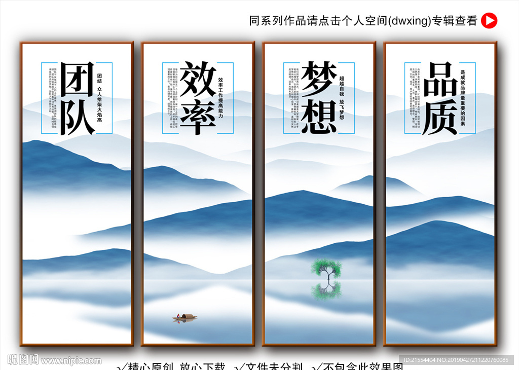 企业文化标语
