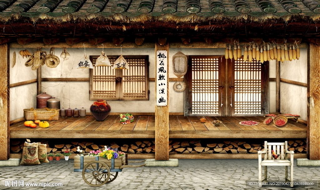 农家小院