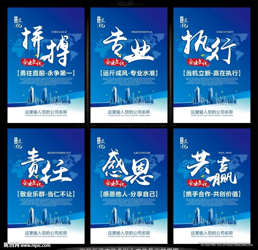 励志标语