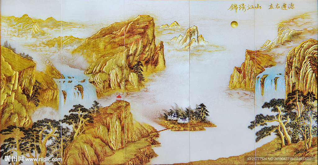锦绣江山