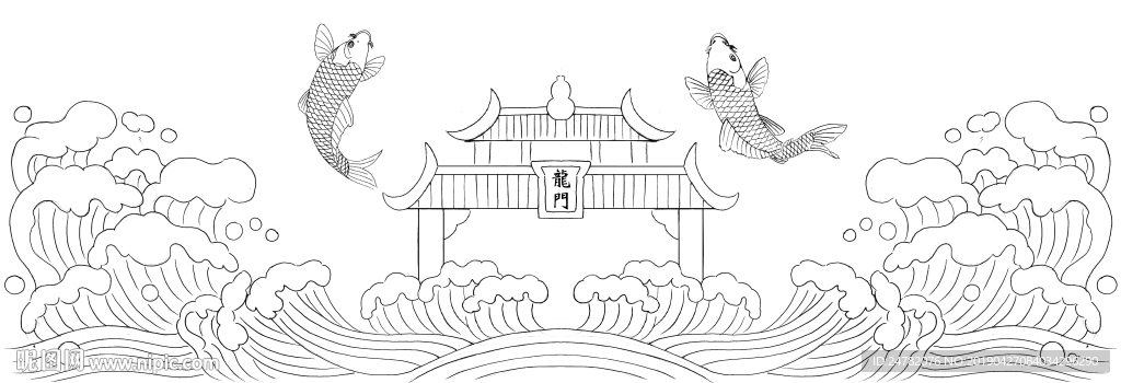 鱼跃龙门
