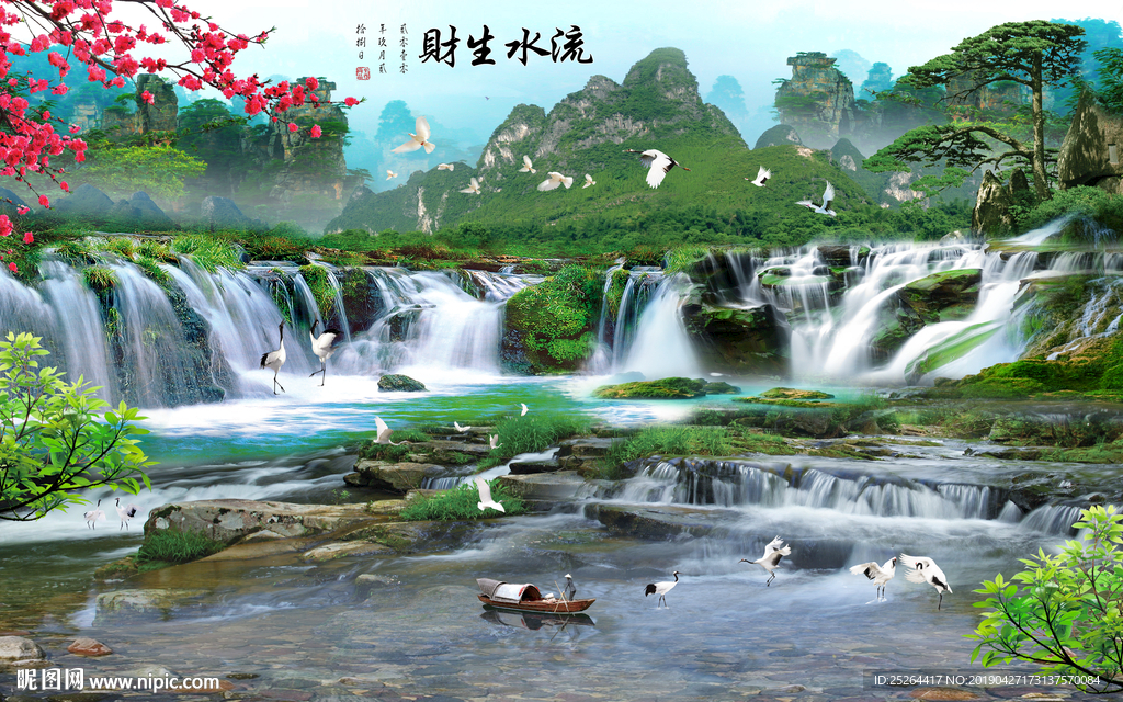 流水生财瀑布梅花仙鹤山水风景画