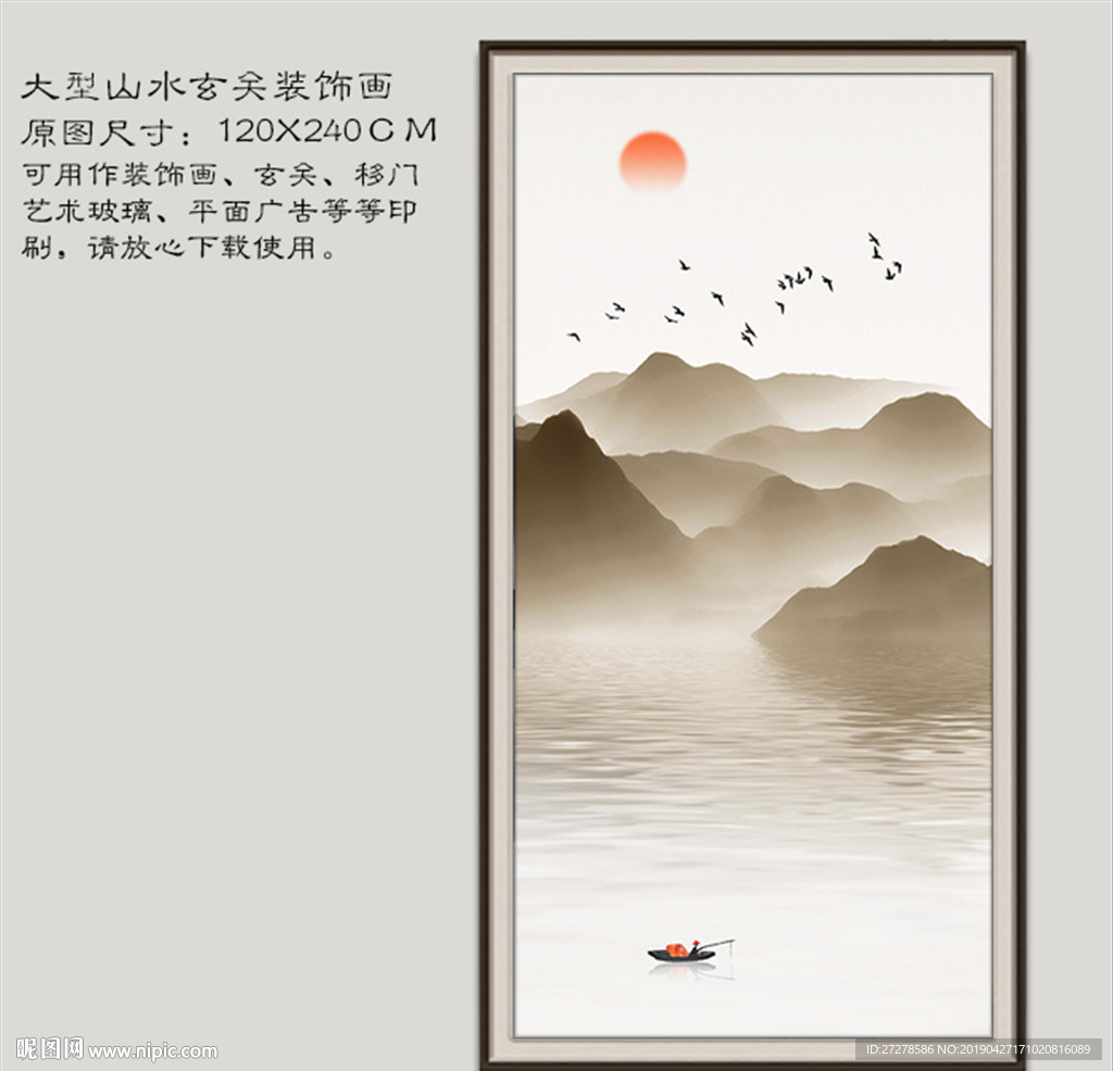 禅意山水画 山水挂画