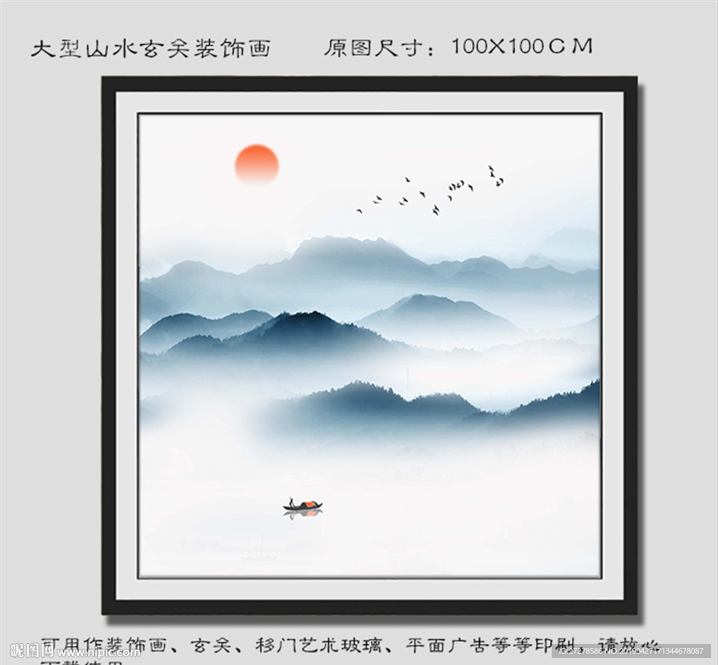 抽象山水画 蓝色山水画