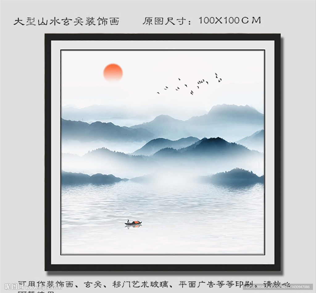抽象山水画 意境山水画