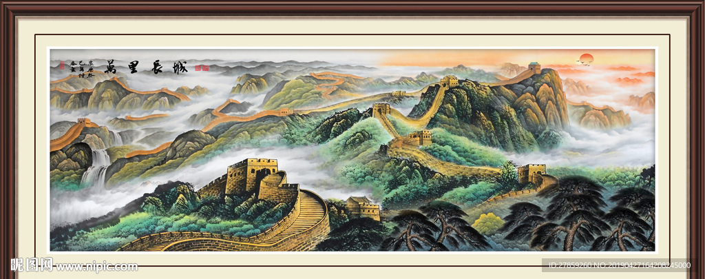 长城国画