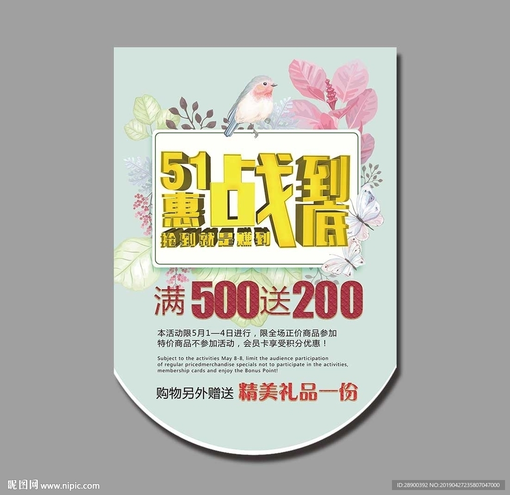 节日吊旗