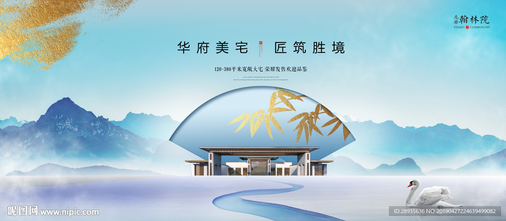 房地产
