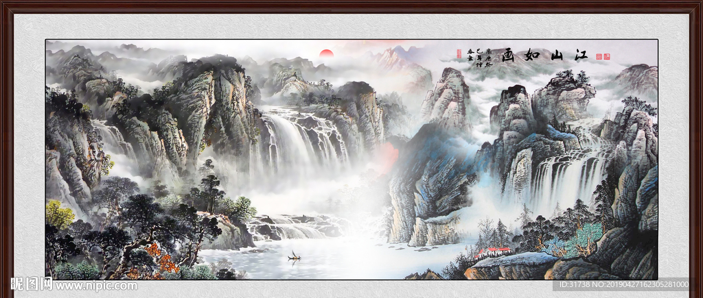 山水国画