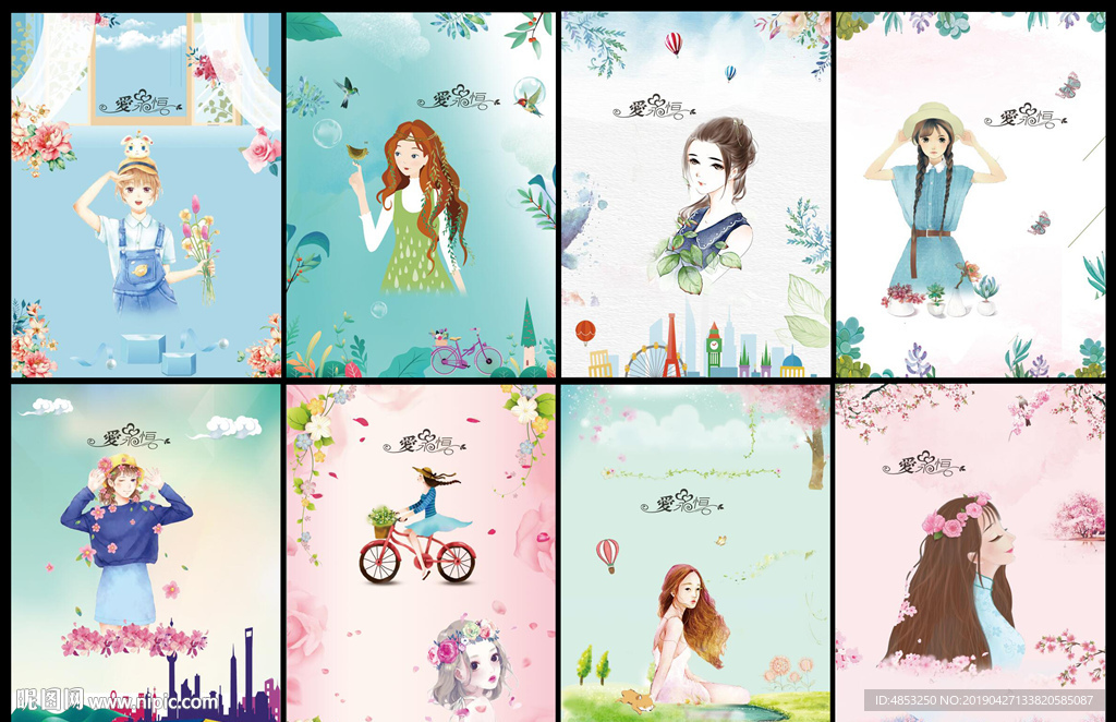 本本封面 中性本本