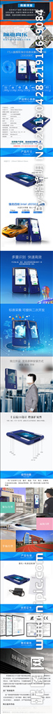 详情页设计