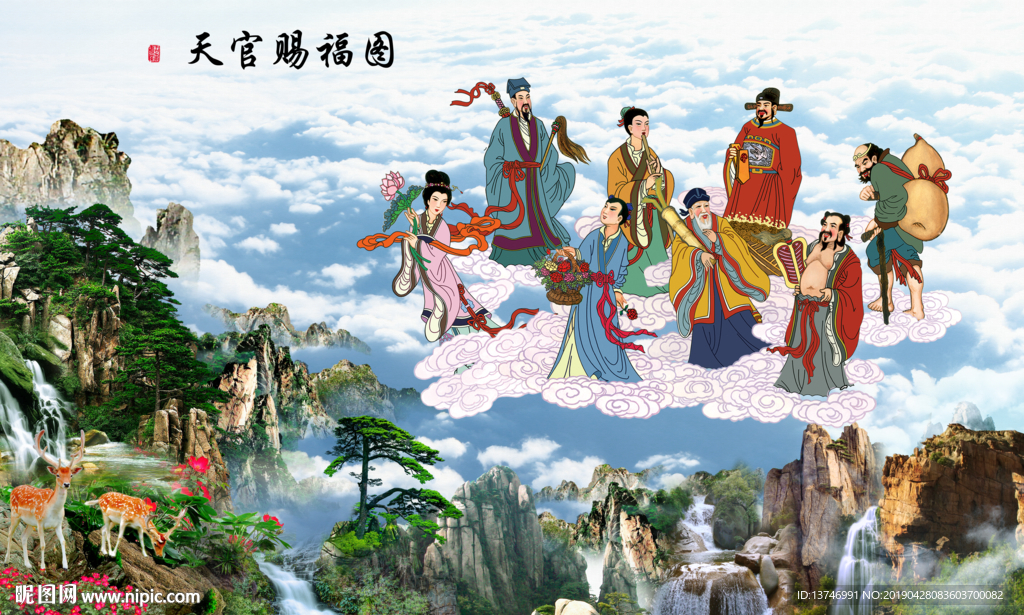 八仙过海