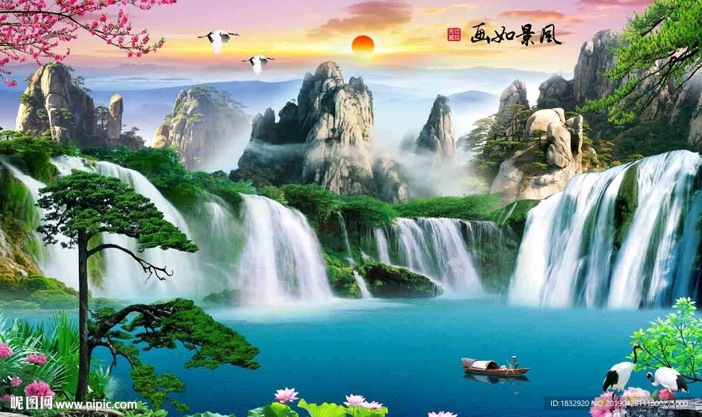 风景画