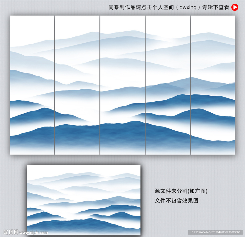 意境山水画