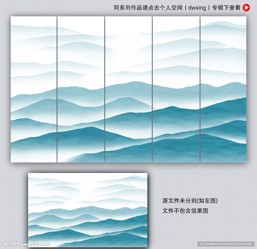 禅意山水画