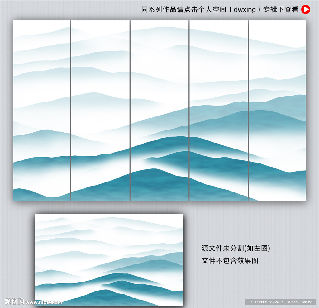 禅意山水