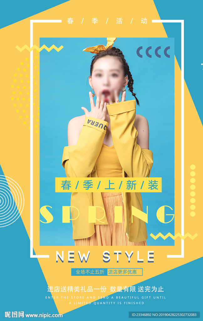 女装
