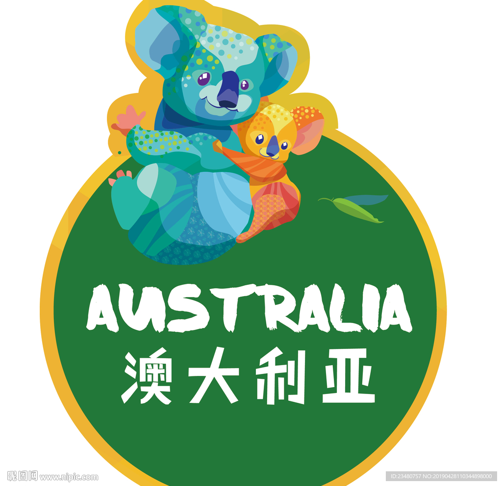国家异形牌