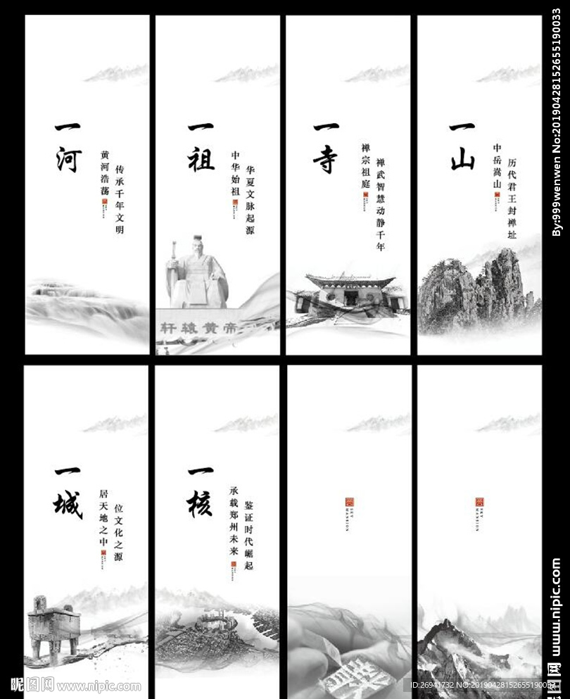 管井盖